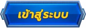 supperlotto